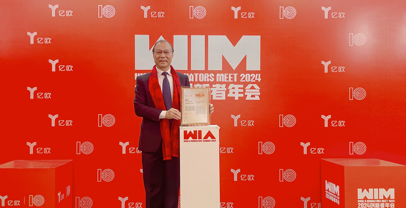 【喜訊】安諾優(yōu)達(dá)入選“2024中國大健康新質(zhì)生產(chǎn)力代表企業(yè)TOP10”榜單